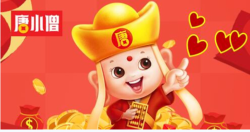 唐小僧2024有回款的吗？唐小僧2024年官方最新