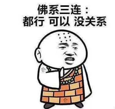 手机赚钱是真的吗？谈谈老云对一些新手站长的看法！