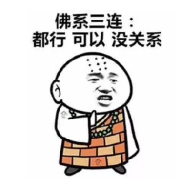 关闭文章评论，和打赏工能！做一个佛系网赚站长！