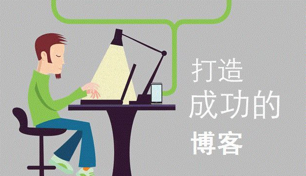 网赚博客如何运营？专注手机赚钱项目能行吗？