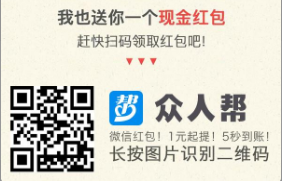 如何去正确注册和操作众人帮手机赚钱APP？