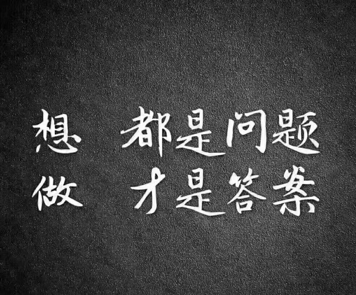 你现在的选择，决定了你未来的收入！