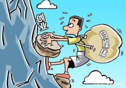 如何通过做自媒体赚钱？2018年博主错过的自媒体搬砖赚钱项目！
