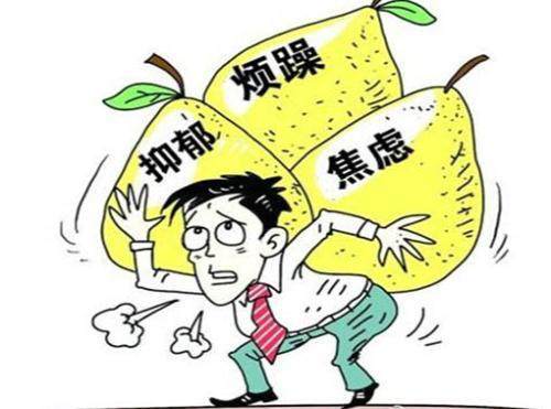 恐慌，来自一个三十岁男人内心深处的恐慌！
