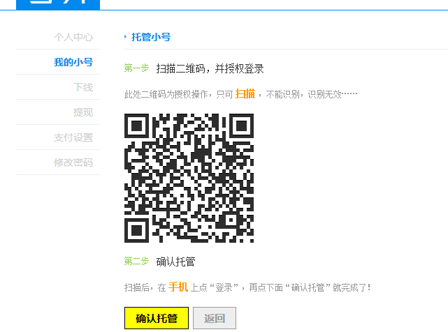 QQ图片20181226072212.png