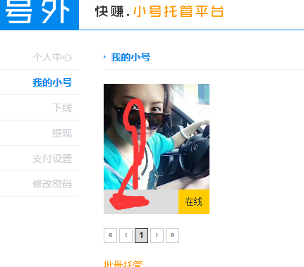 QQ图片20181226072502.png