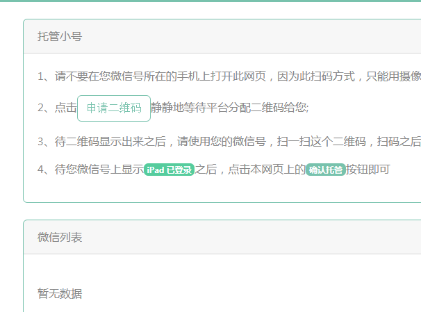 QQ图片20181227075026.png