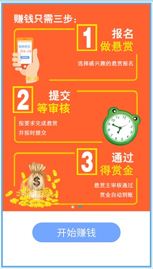 在众人帮赚钱被骗资料？事实真像为您揭开！