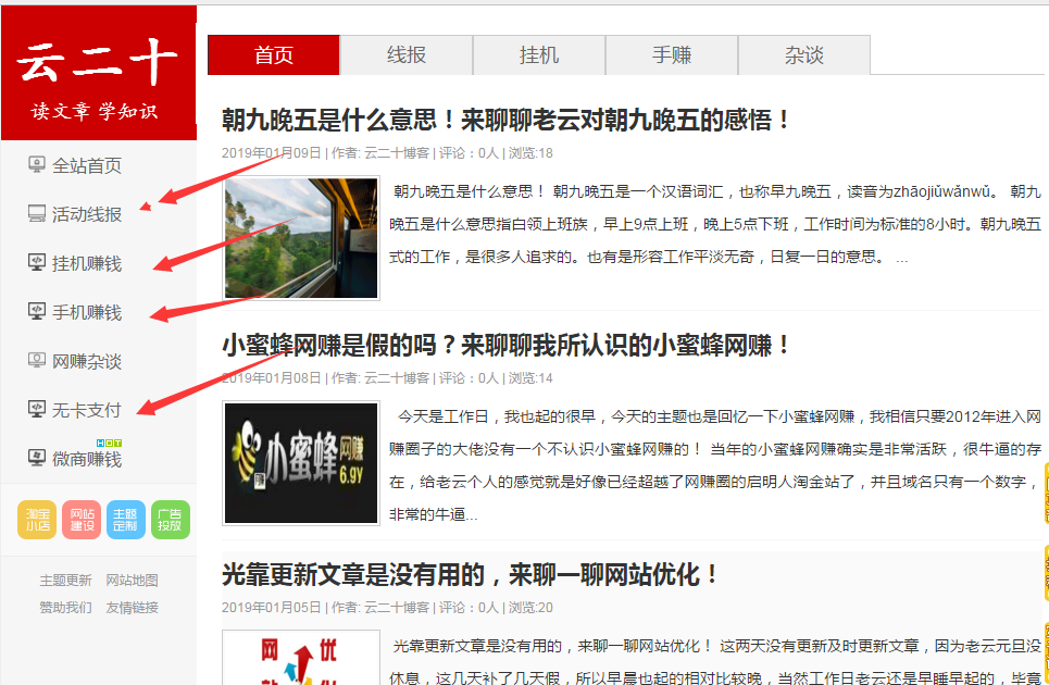 QQ图片20190111075106.png