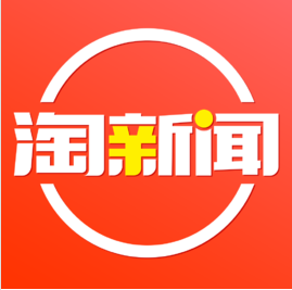 淘新闻靠谱吗？赚钱app使用教程！
