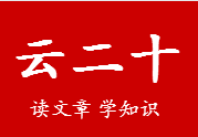互联网上最值钱的是什么？是流量吧！