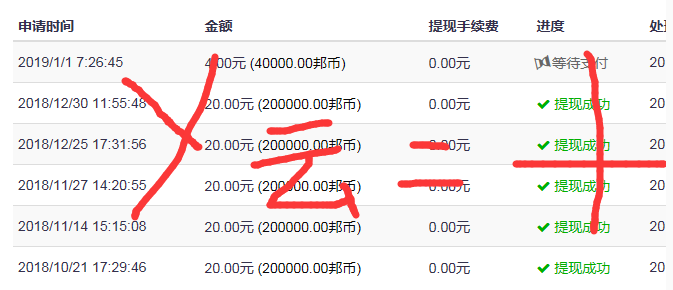 TIM图片20190306192646.png