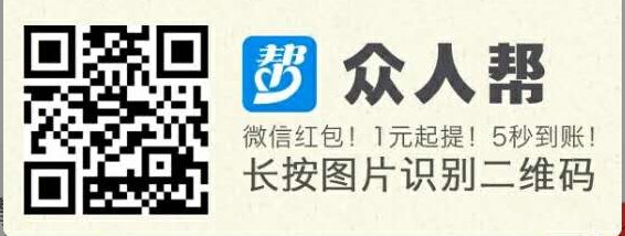 众人帮app下载，众人帮赚钱是真的吗怎么赚钱