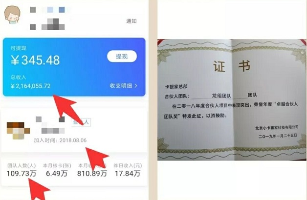 怎么在家赚大钱，推广办理信用卡赚钱一单就能破百！