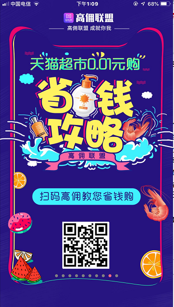 TIM图片20190524131232.png