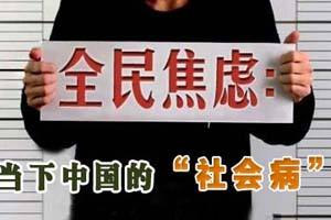 我月薪过万，但我依旧焦虑为什么？点进来告诉你答案！
