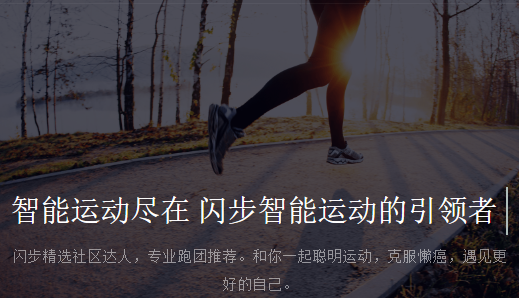闪步(gec环保链运营团队打造)到底怎么玩怎么赚钱？