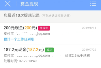 TIM图片20190813142320.png