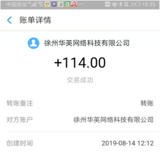 TIM图片20190818095115.png