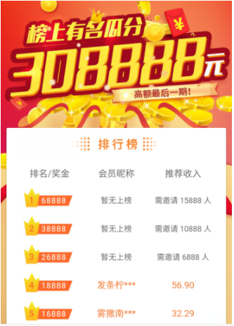 TIM图片20190818094931.png