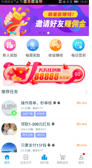 趣闲赚真的可以赚钱吗（亲测，新手可做）