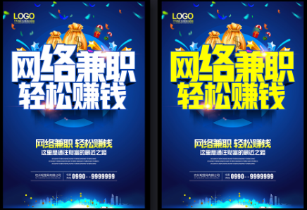 为啥还有人问网上怎么赚钱啊？其实现在网上赚点钱儿真的很简单啊！