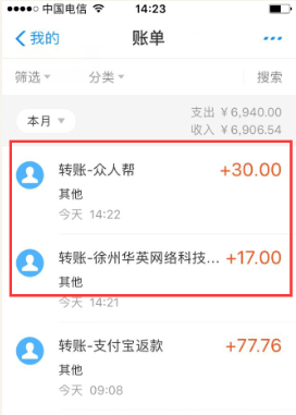悬赏发布任务的平台哪个好？