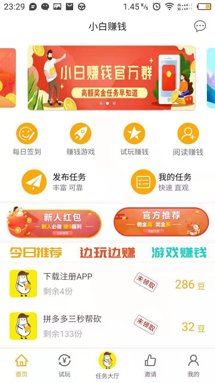 热血之刃手游,终级教程攻略,自己玩了好久了！