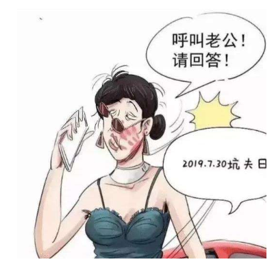 巍巍中华，泱泱大国，现在什么比较赚钱!