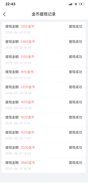 QQ图片20190921223442.png