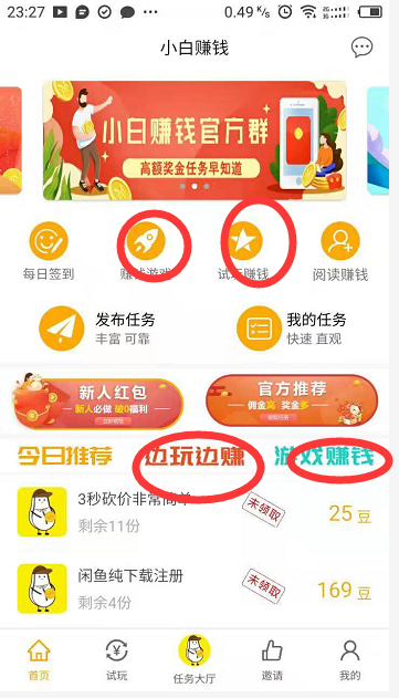 QQ图片20190921232434.png
