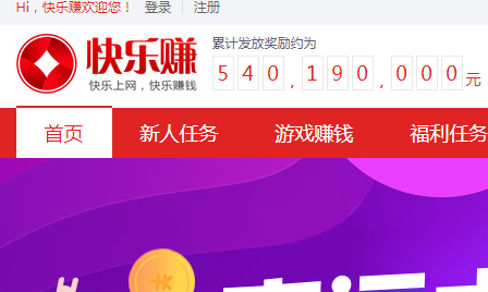 快乐赚教程：在小云心中是游戏赚钱排行榜第一！