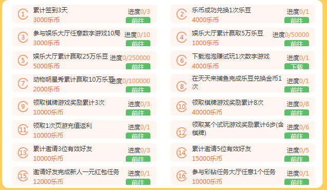 QQ图片20190925000402.png