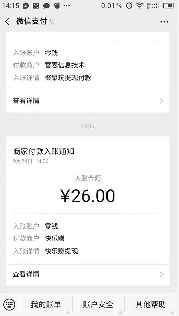 QQ图片20190925000759.png