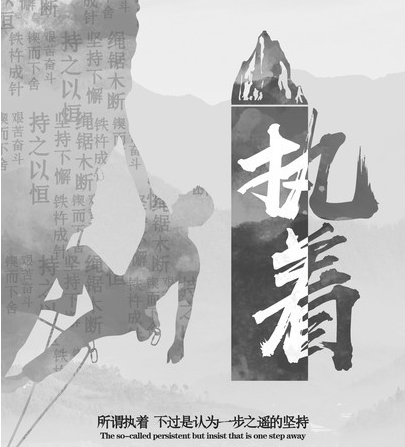 为了过上好的生活，我愿意靠着网络赚钱拼一把！