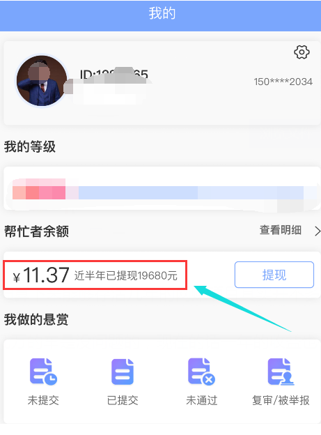 QQ图片20190928200437.png