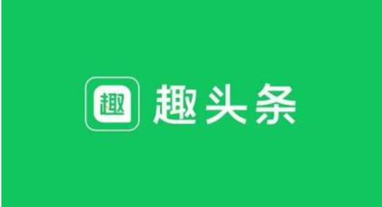 看视频赚钱的app那个最好？听说看视频还能边赚零花钱！