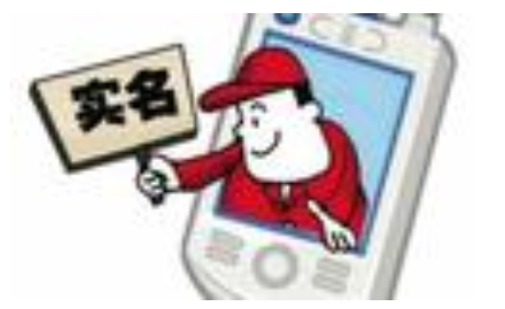 众人帮实名认证安全吗？小云来谈谈自己的看法！