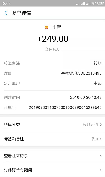 牛帮.png 牛帮.png