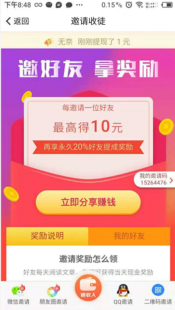 QQ图片20191005212404.png