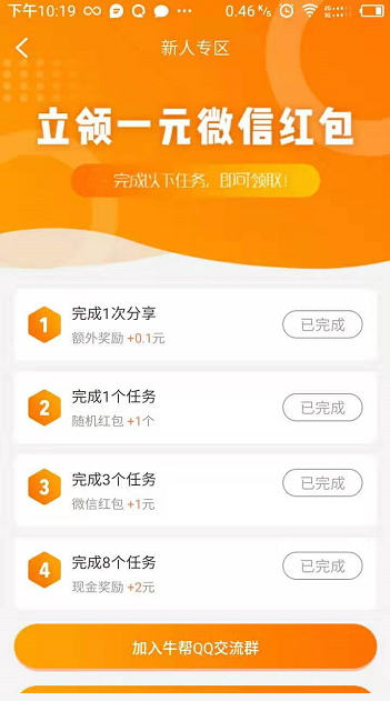 QQ图片20191005221115.png QQ图片20191005221115.png