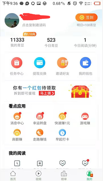 QQ图片20191006212919.png