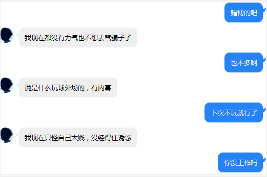 QQ图片20191006224802.png