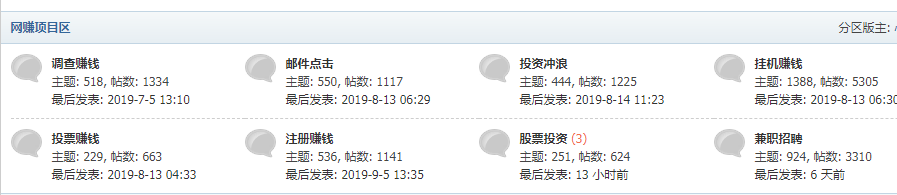QQ图片20191008230549.png