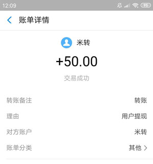 米转1.png