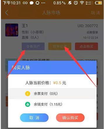 QQ图片20191012222209.png
