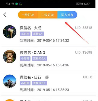 QQ图片20191012223320.png