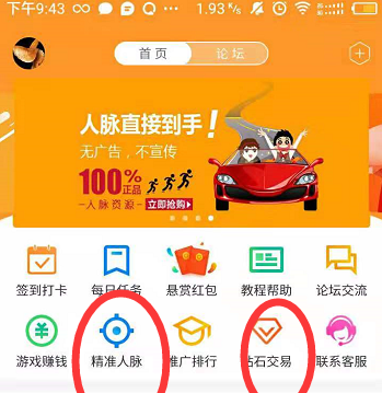 QQ图片20191012221129.png