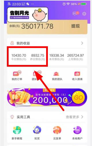 QQ图片20191016233146.png