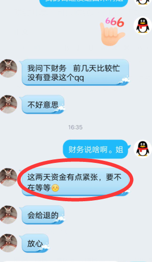 赚钱儿真的可以赚钱吗？口碑不如牛帮这种大平台的！